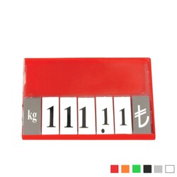 Fiyat Kaseti / Rakamlı / 120x80 mm - 2