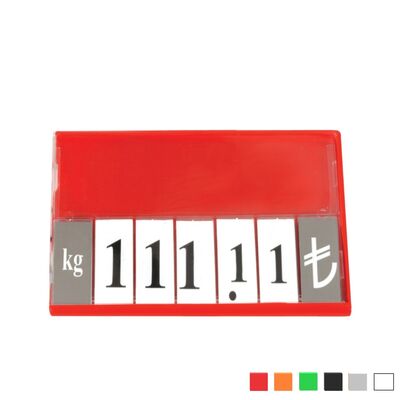 Fiyat Kaseti / Rakamlı / 120x80 mm