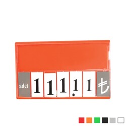 Fiyat Kaseti / Rakamlı / 120x80 mm - 3