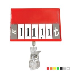 Manav Mandallı Fiyat Kaseti - 2